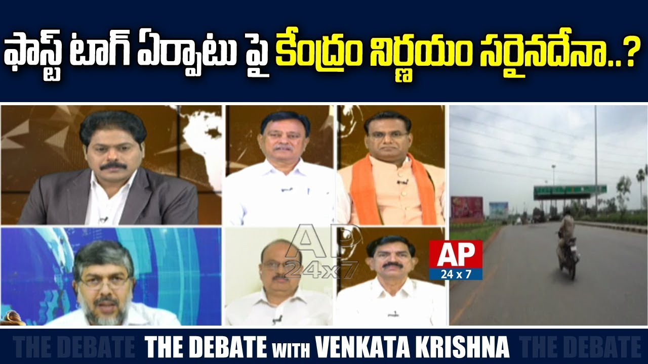 Debate On Central Government Decision Over Tollgate Fastag | The Debate With Venkata Krishna |AP24x7