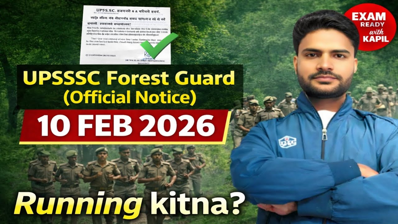 UPSSSC Forest Guard PET PST Date 2026 🔥 10 Feb Se Physical Start | Official Notice