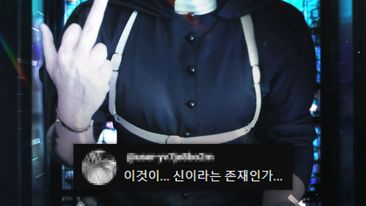 버츄얼 말고 '큰' 빨간약(W.반캠)