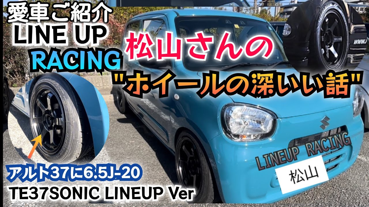 【愛車ご紹介】
