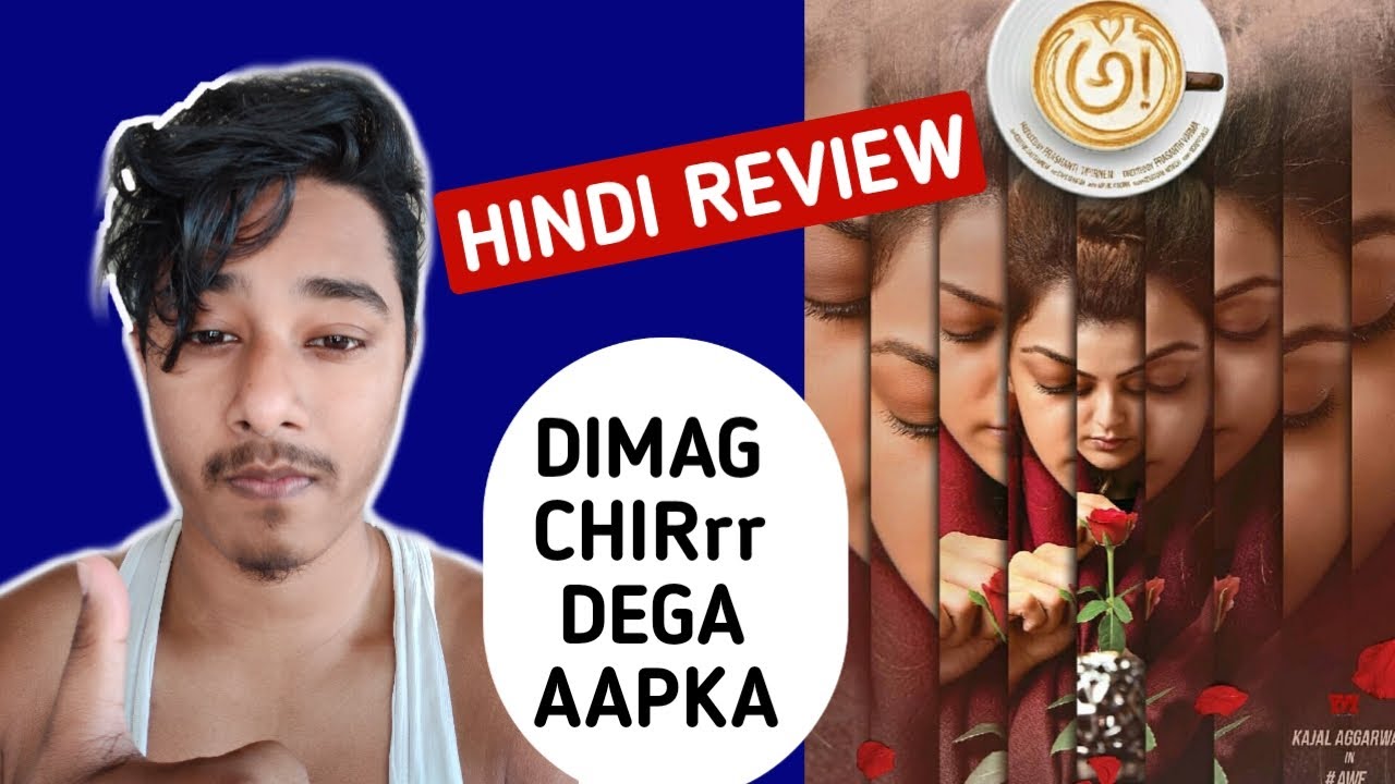 Awe (Antaryudh) Movie Review In Hindi | Antaryudh Movie Explained By Ashutosh Saikia