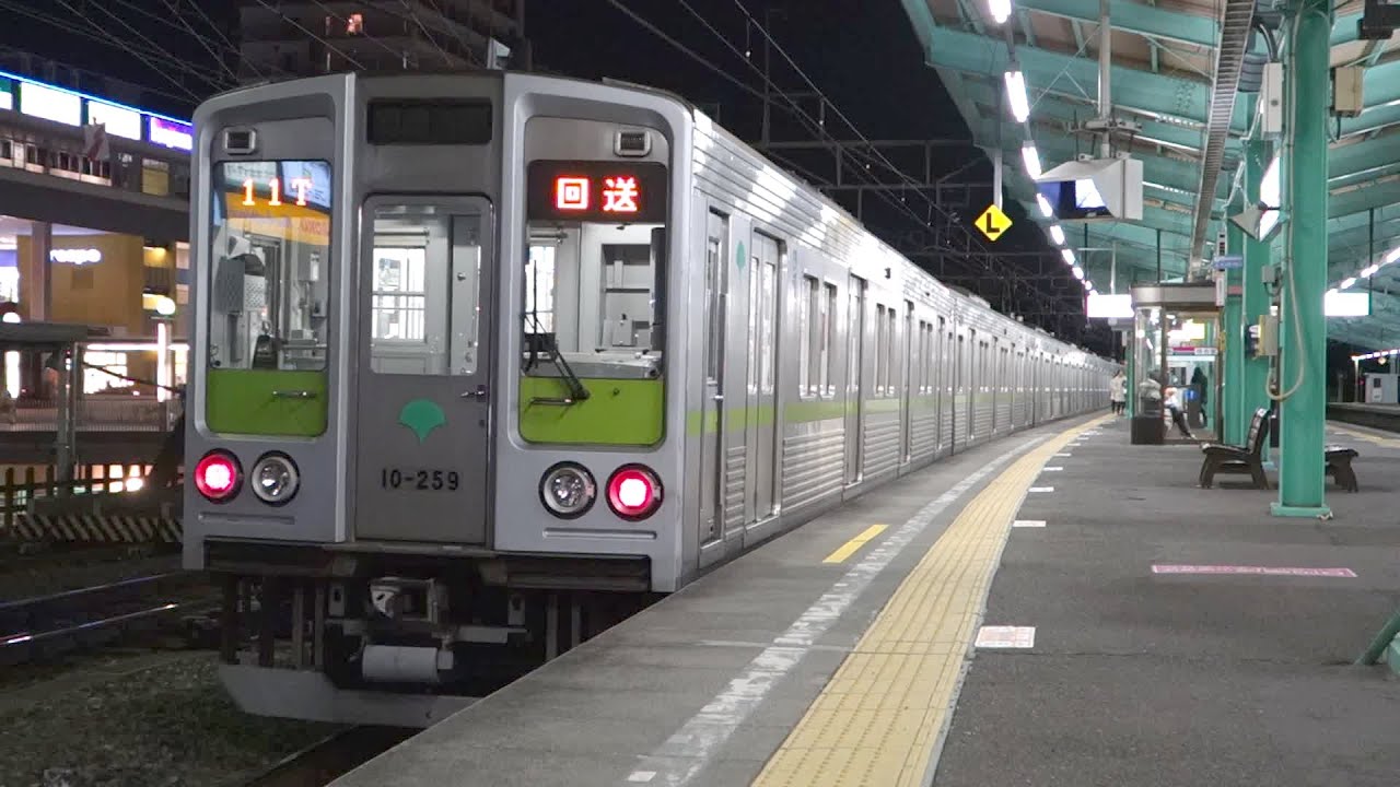 【FHD】京王相模原線 若葉台駅にて(At Wakabadai Station on the Keio Sagamihara Line)
