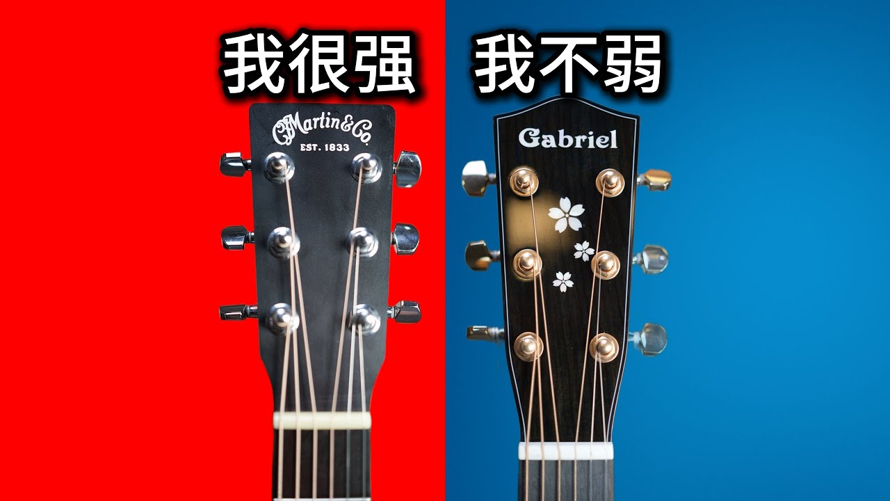 Martin DJR vs Gabriel Baby-5