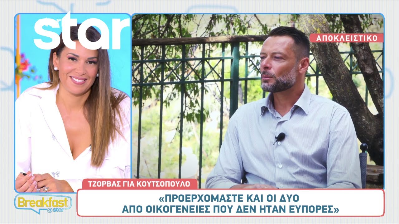Αλέξανδρος Τζόρβας: Ο νέος επιστάτης εισβάλει σήμερα στη «Φάρμα»