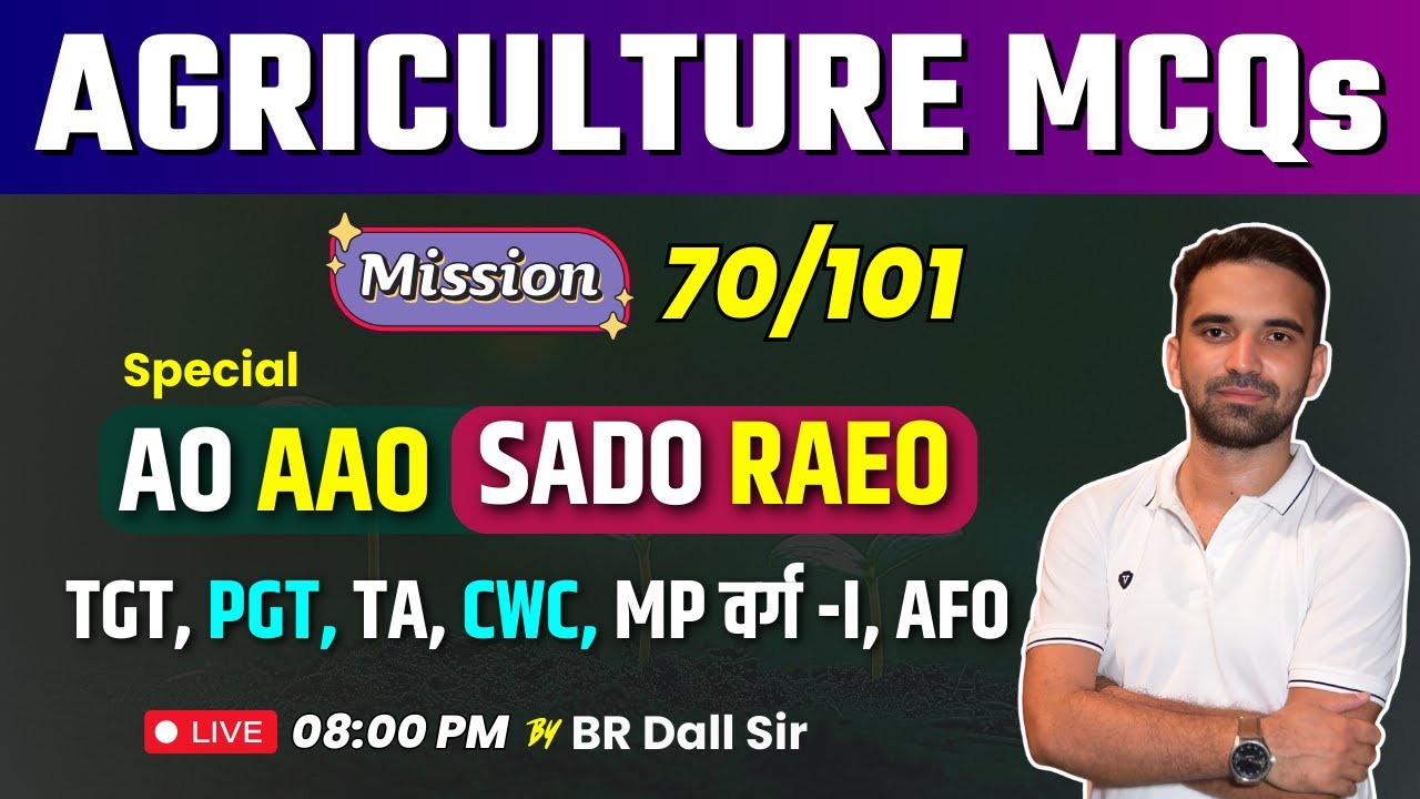 Agriculture Important Questions | AO, AAO, SADO, RAEO, TGT, PGT, TA, CWC, AFO | BR Dall Sir | 70