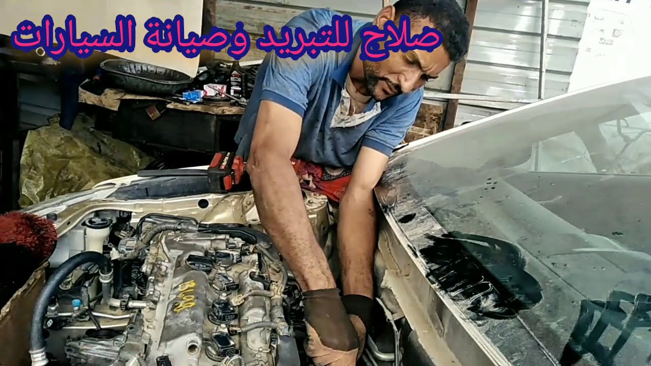 شاهد فتح وشد محرك جديد البصرة صناعية حمدان استبدال محرك الكامري  اسرع من شركة تيوتا