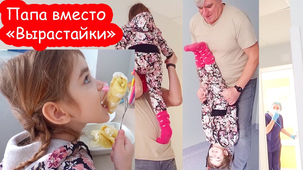 VLOG Утро в больнице