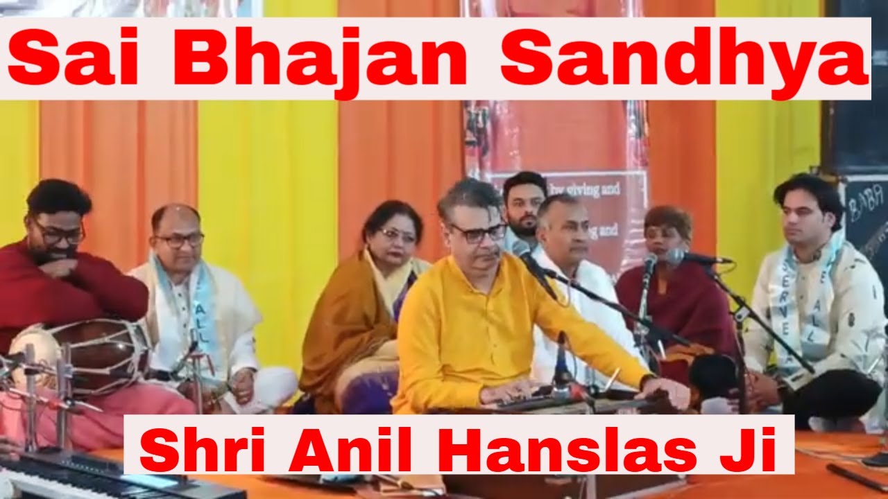 Sai Bhajan Sandhya 🌸🎶 | Devotional Musical Evening by Shri Anil Hanslas Ji | Faridabad