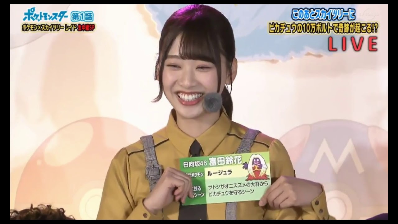 【日向坂46】他番組笑ったシーンまとめ