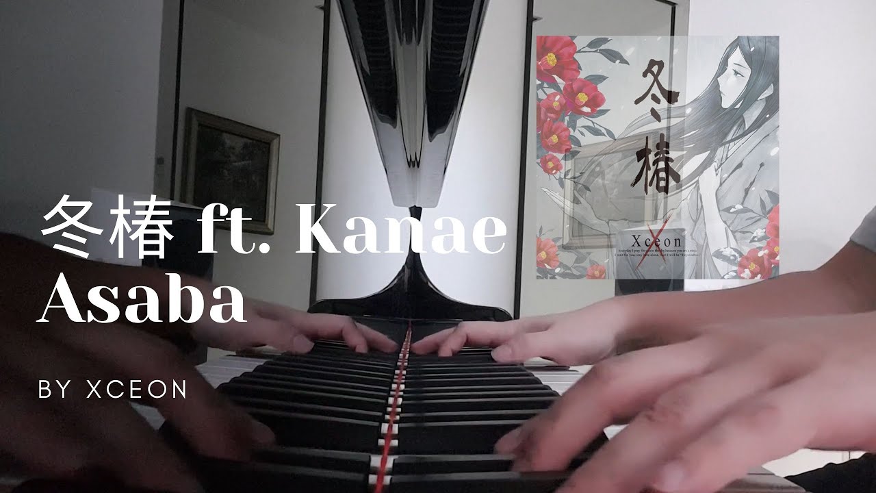 冬椿 ft. Kanae Asaba - Xceon