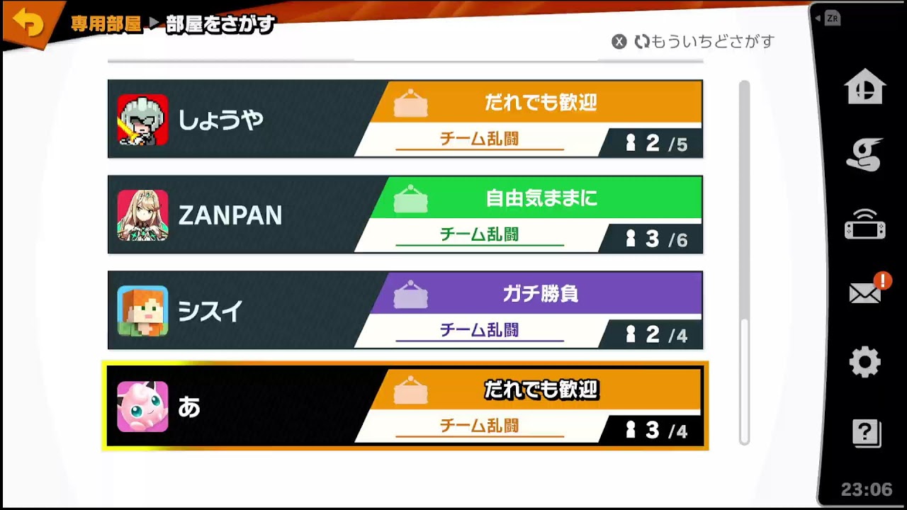 ビサDP