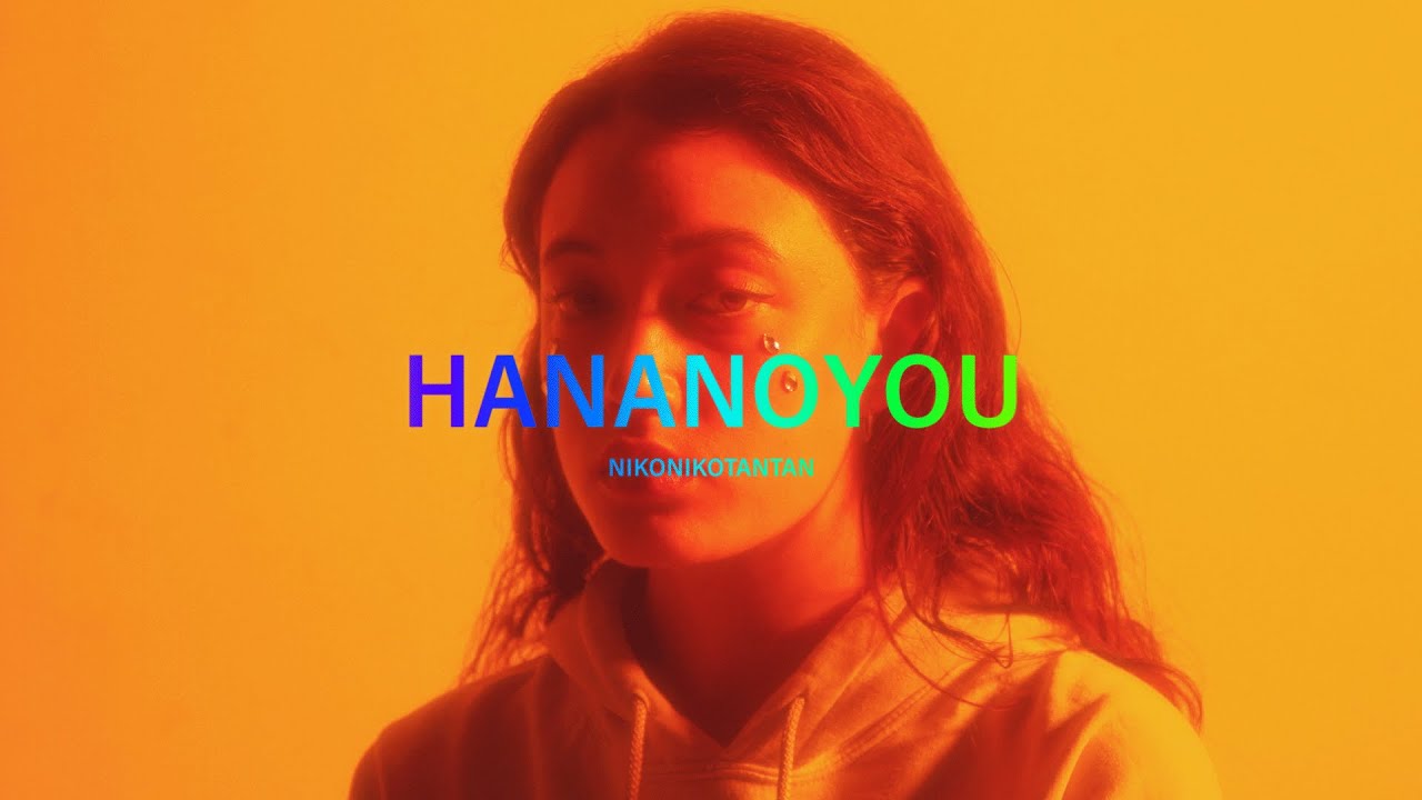 NIKO NIKO TAN TAN - ハナノヨウ (Official Music Video)