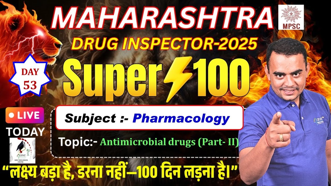 DAY- 53 | Maharashtra Drug Inspector 2025 | SUPER 100 | Pharmacology- Antimicrobial drugs- II