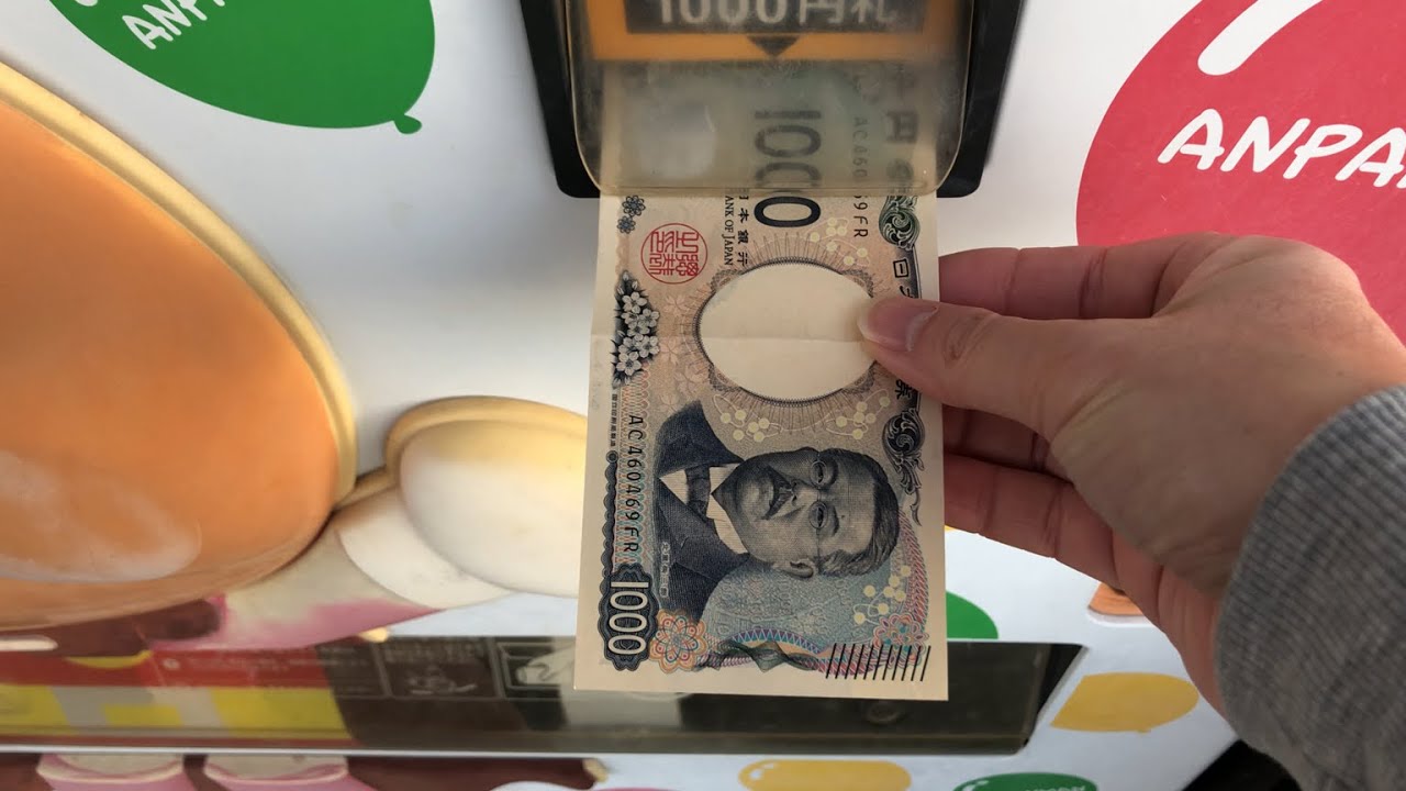 【三重県 津市】わしの津こっぺ 明治アンパンマン 自動販売機（新紙幣（F号券）未対応 → 旧紙幣（E号券）で支払い）2025.11