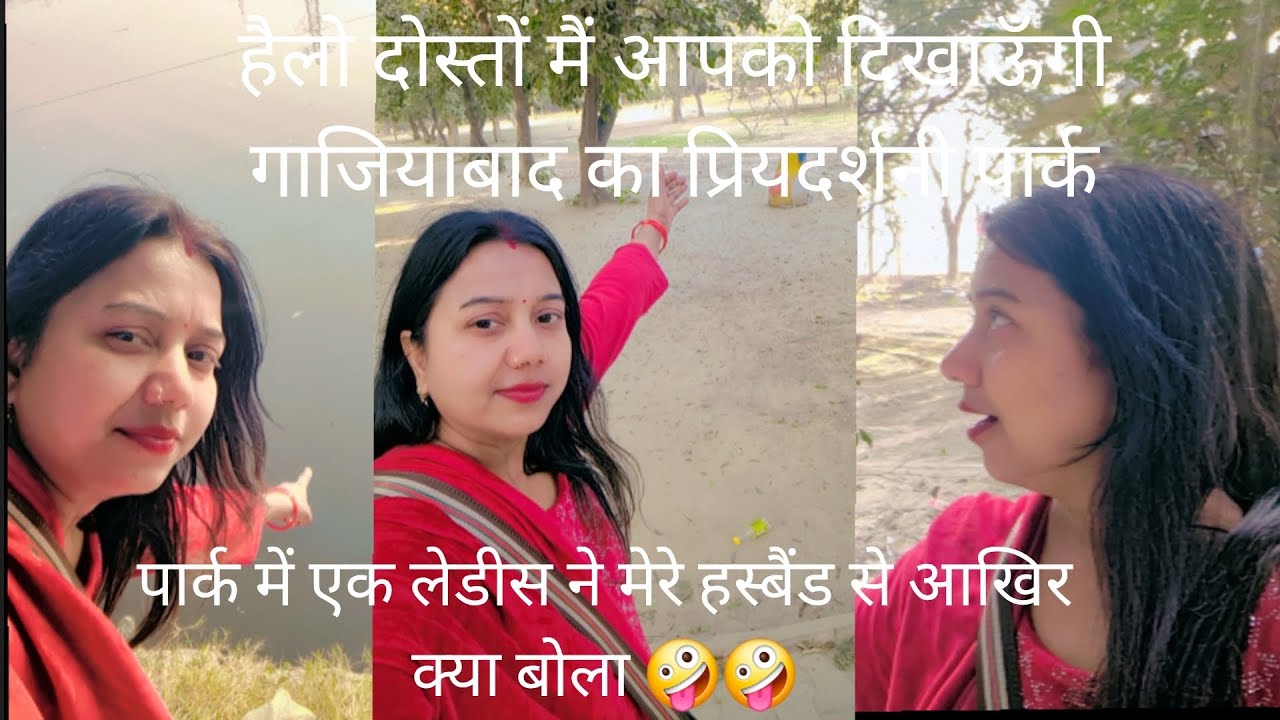 पार्क में एक लेडीज ने ऐसा क्यों बोला?आखिर??😱😱