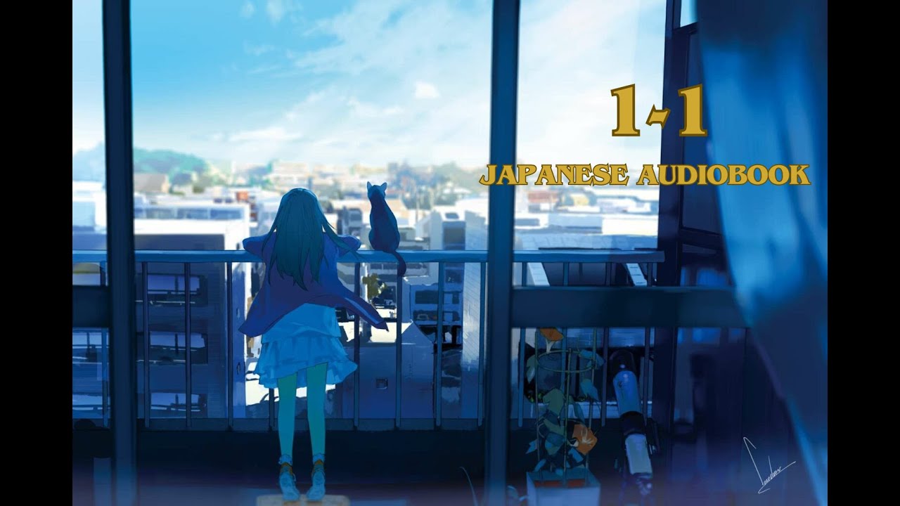 1-1 - Mata, onaji yume wo miteita | I Had That Same Dream Again [audiobook]