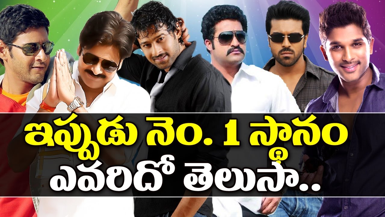 Who Is Tollywood No.1 Hero ? | Mahesh Babu, Allu Arjun, Prabhas, Pawan Kalyan, Jr NTR, Ram Charan