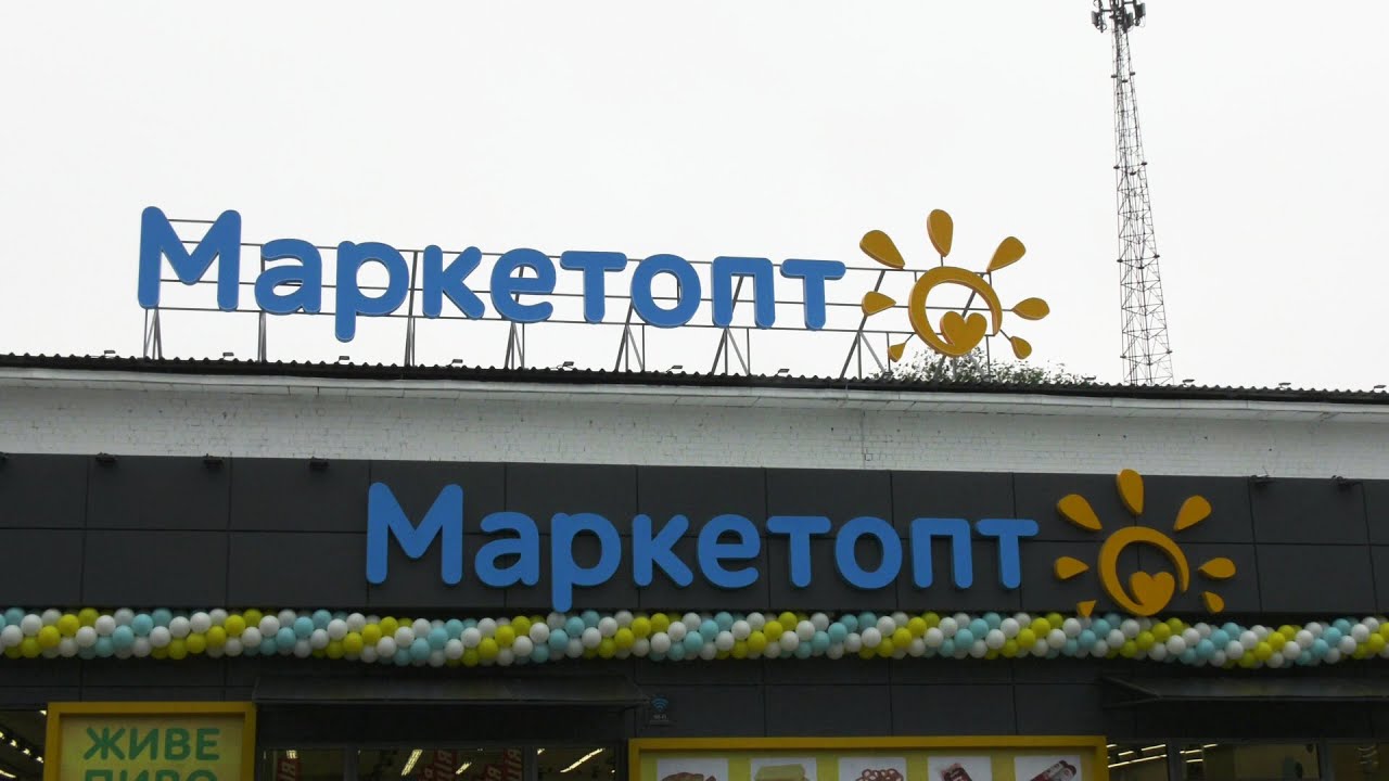 Відкриття магазину 
