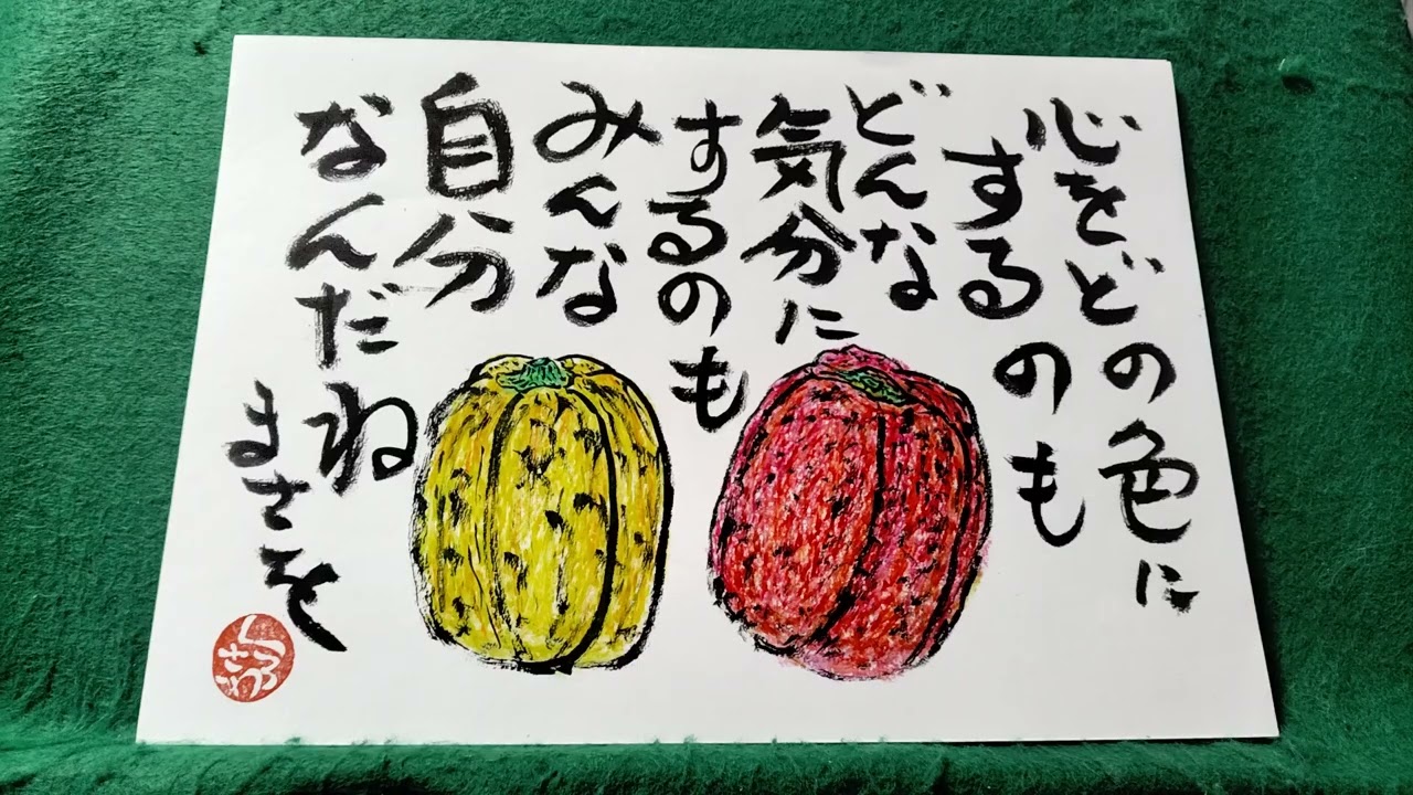 💟💓💖心の色を変えて🔔😊