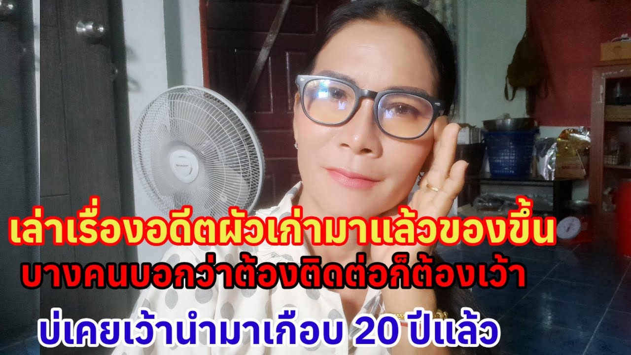 #คนเฮาคันเฮ็ดให้ซังแล้ว แม่แต่ขี้ก็ยังบ่หันหลังไปเบิ่ง บ่เคยเว้านำ บ่เคยติดต่อ เว้ากันบ่ได้