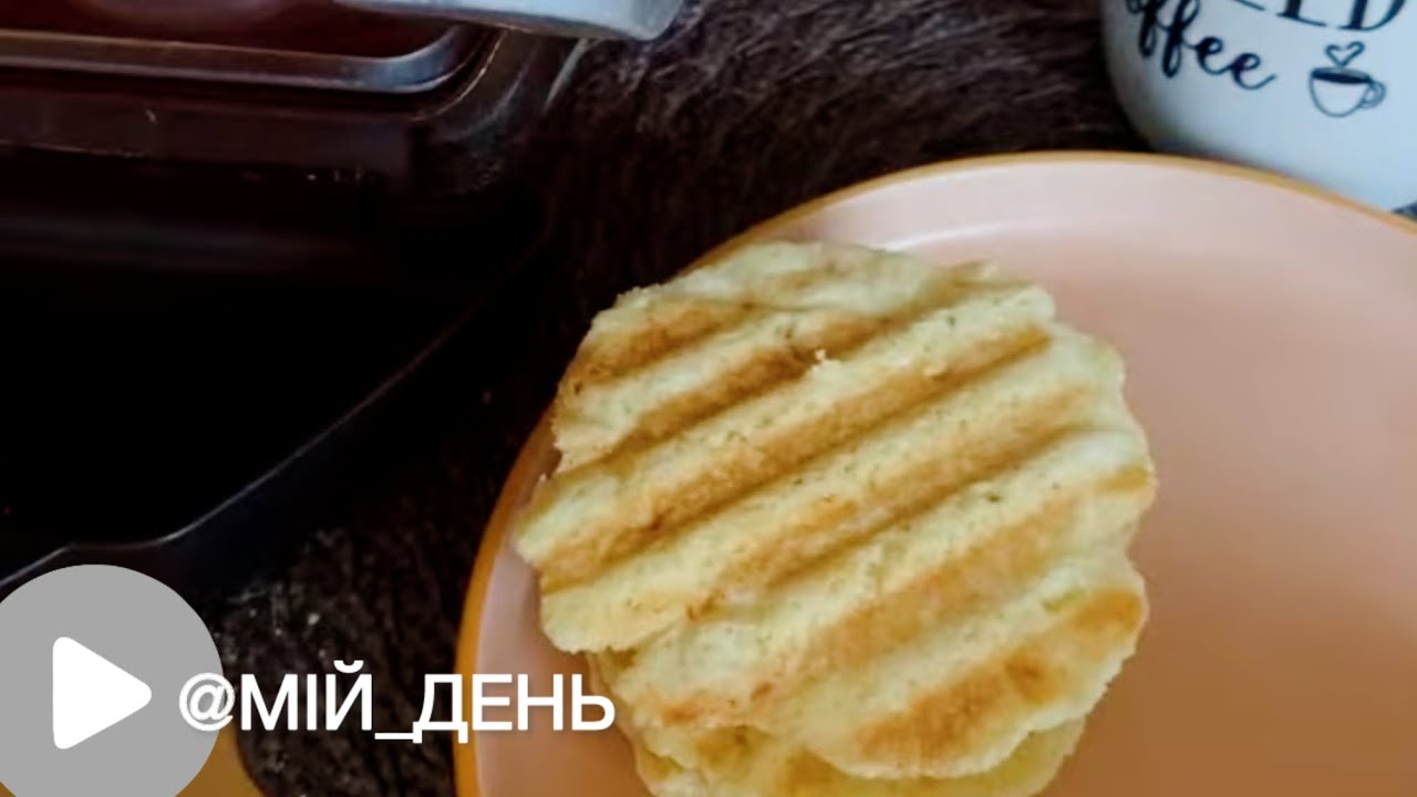 Печиво за 15 хвилин 👌У каналі МІЙ ДЕНЬ відбувається прямий ефір.