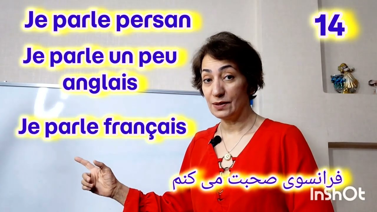 Je parle persan .من فارسی صحبت می کنم .