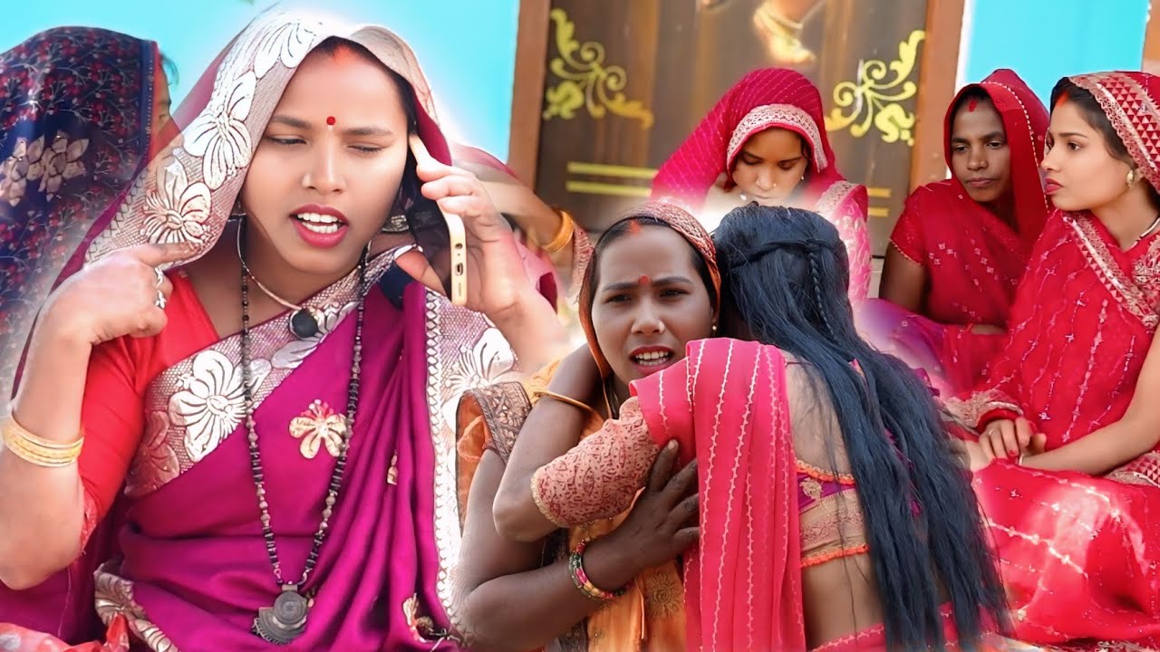 सौतेली बिटीया क मेहदी पाट 1 ॥ अवधी काॅमेडी विडियो ॥ रुनझुन जौनपुरिया ॥ 