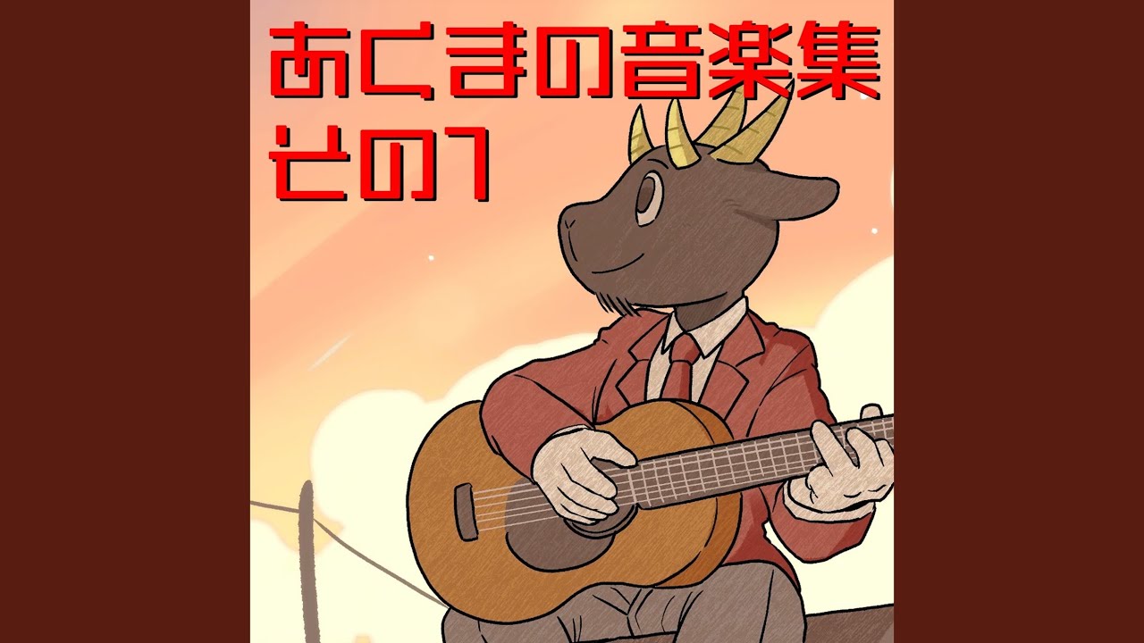 品川シーサイド
