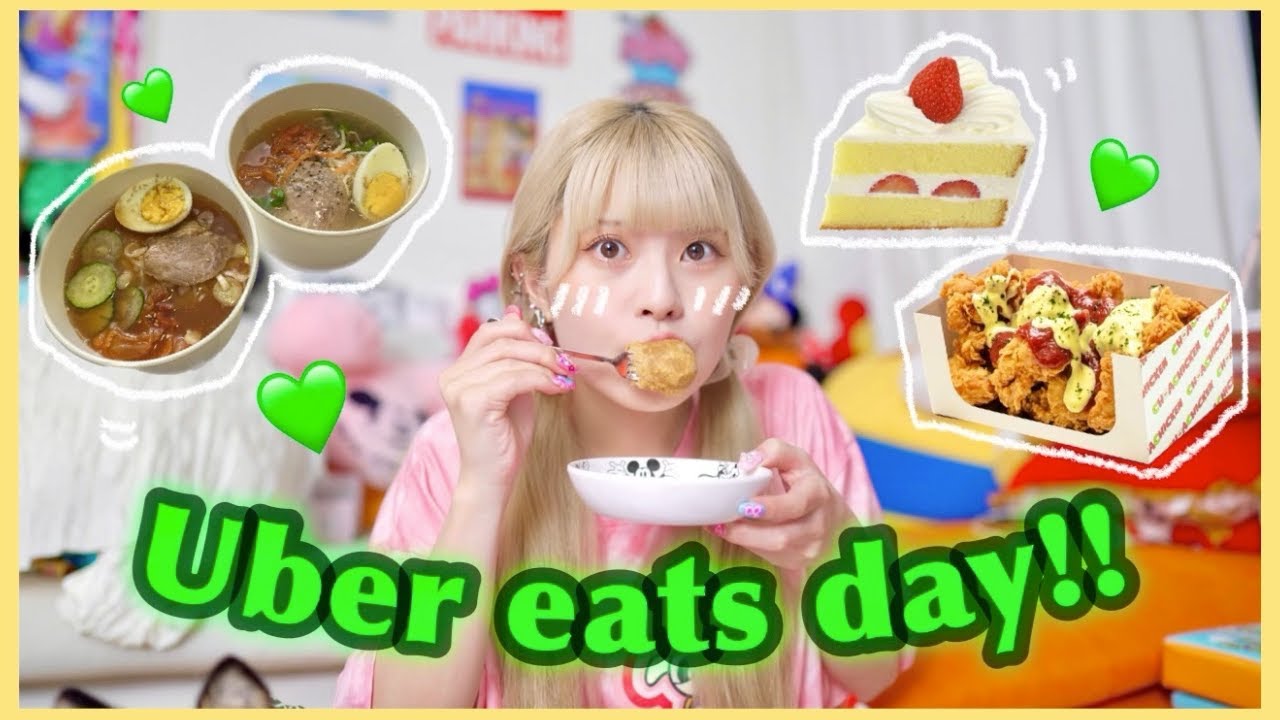 生理前の彼女とUber eats食べ放題したら幸せすぎたw w