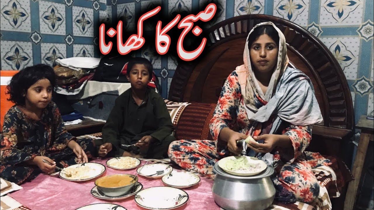 Subah Ka Khana || ‎Ap Sb Ki Waja Se To Hum Han || Maheen Family Vlog