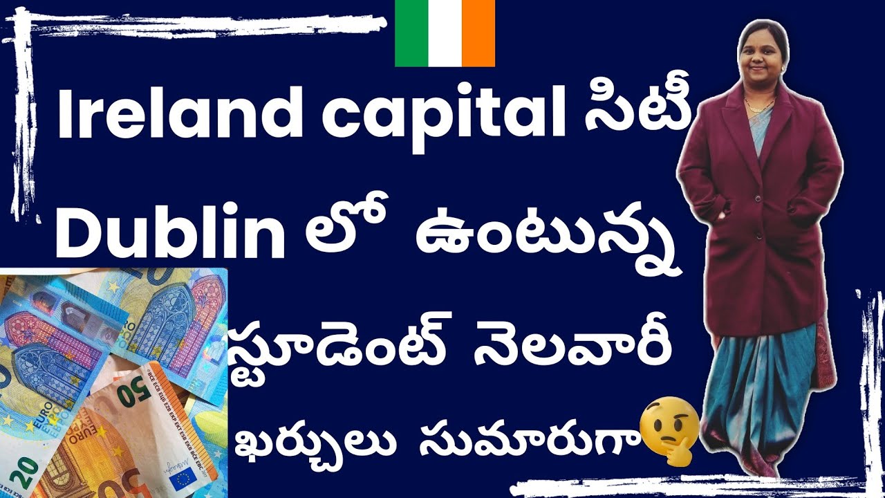 Ireland cost of living per month telugu