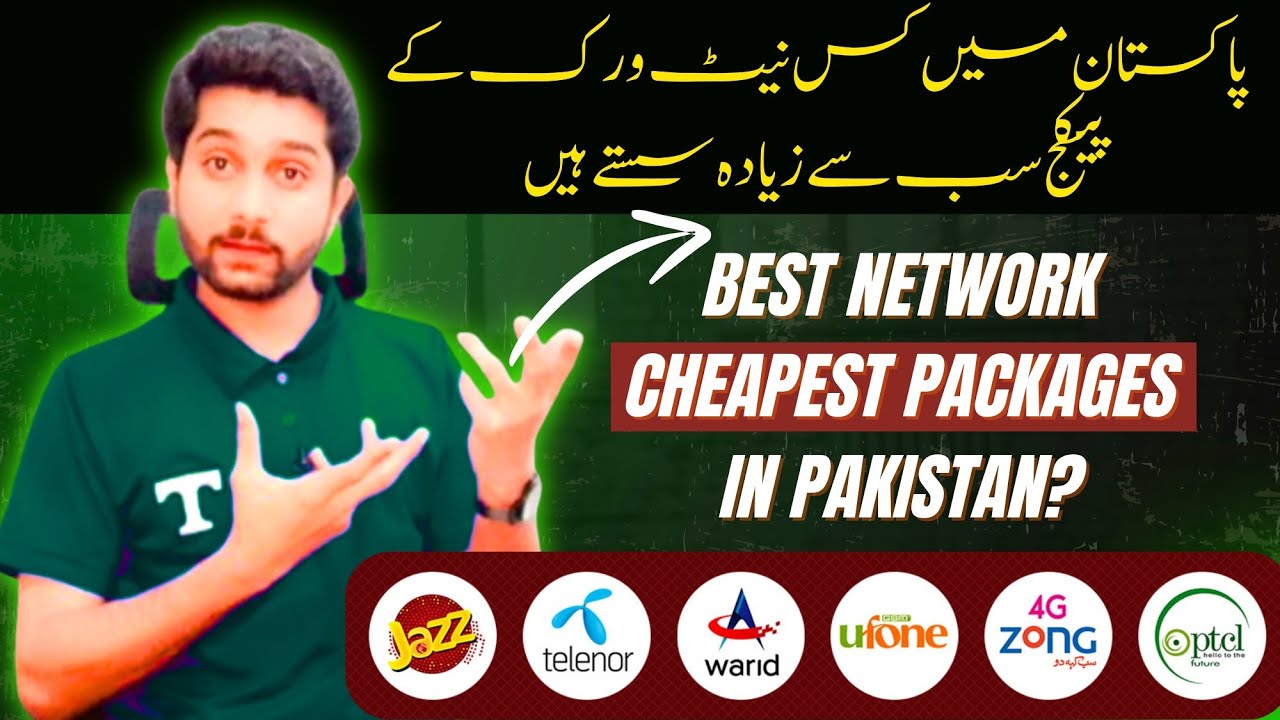 Best Network Best Package and Cheapest Package in Pakistan 2025 📱