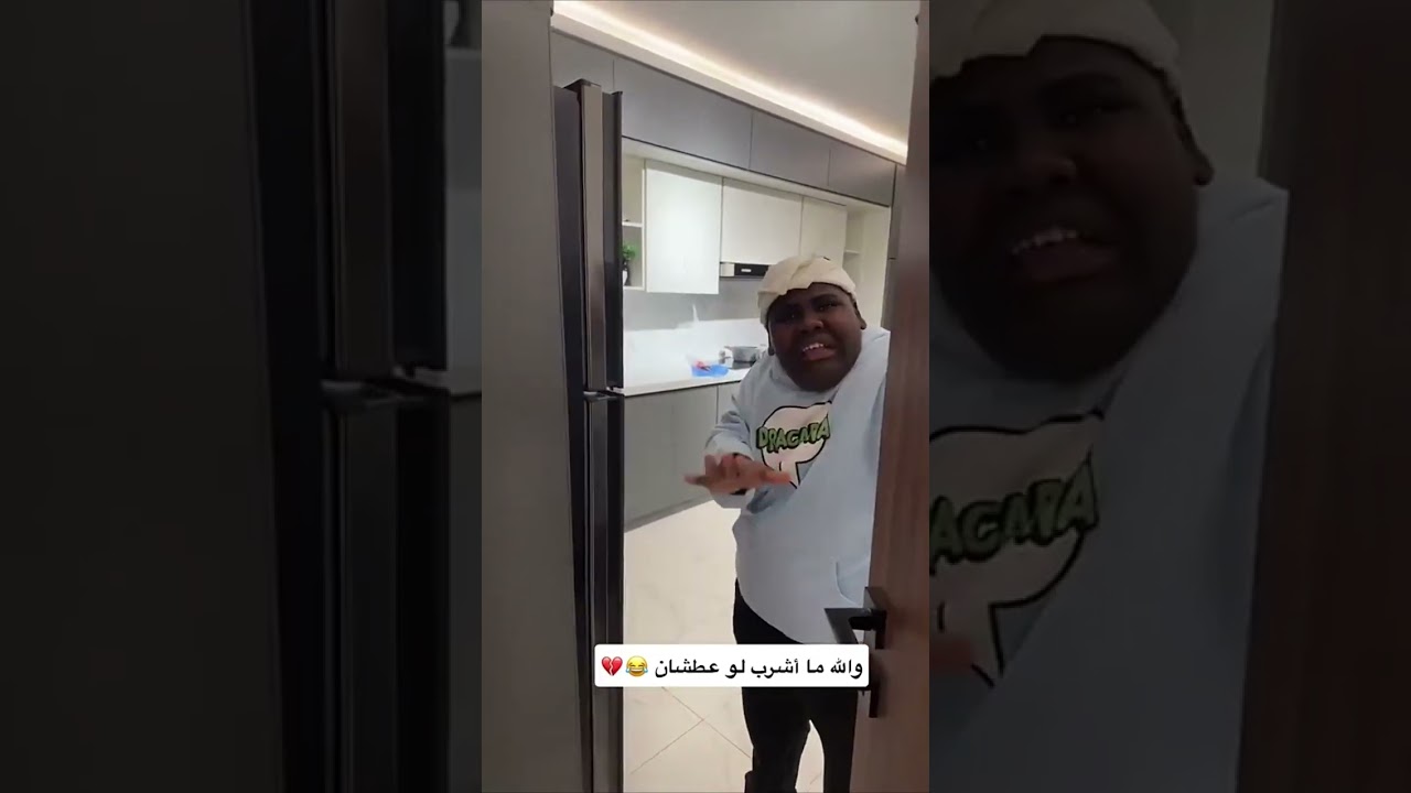 عزازي بعد الفطور وضعه صعب 😂عزازي وحمد 