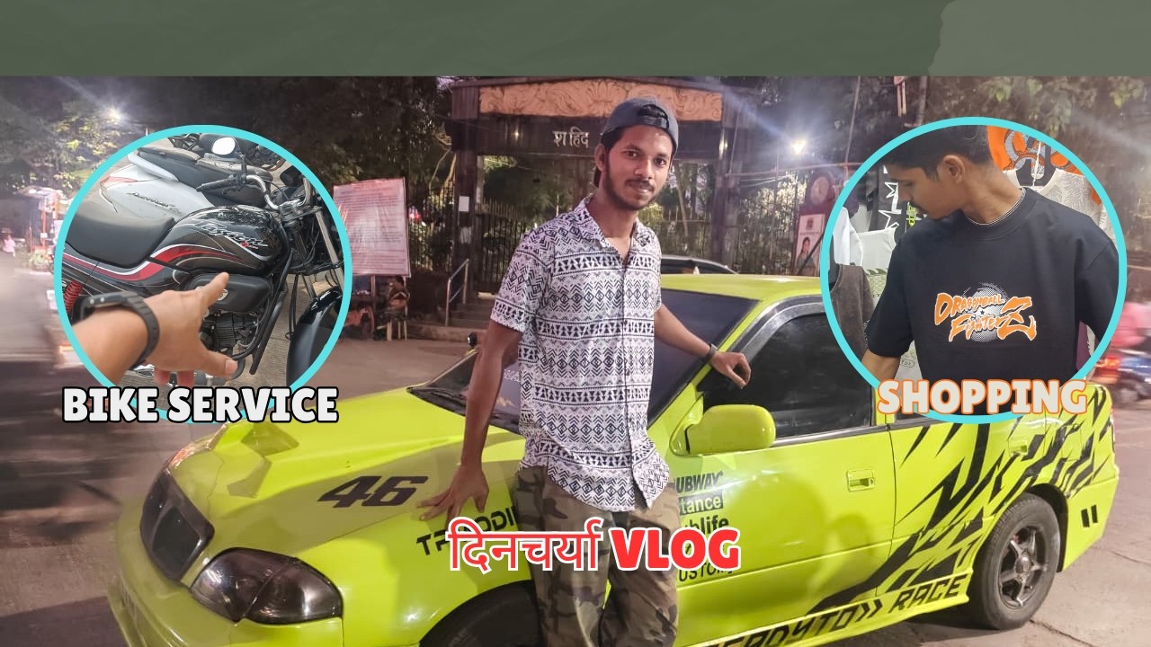#16 Bike  Service Plan फिसकटला, HOTWHEELS Hunting in Viviana , shopping market दिनचर्या vlog