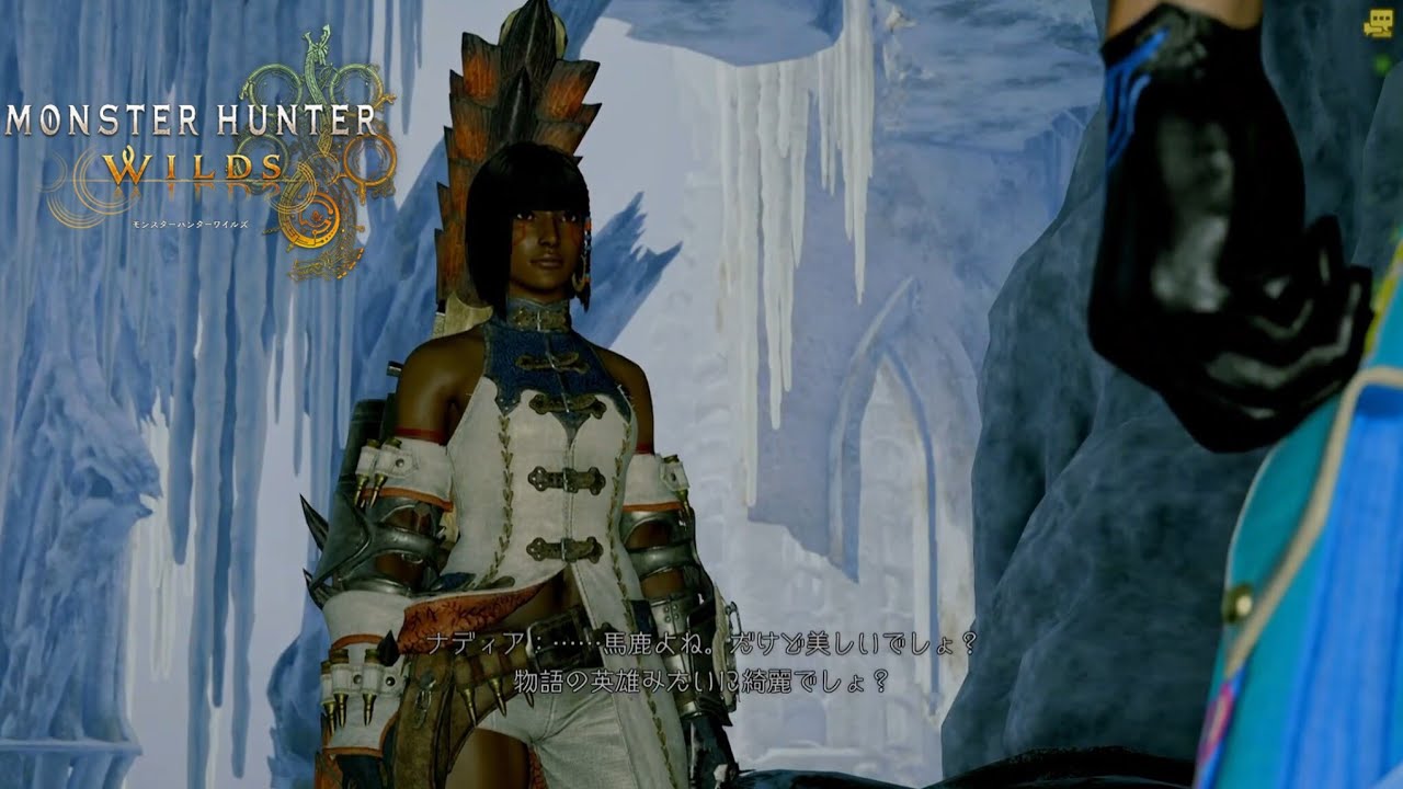 Monster Hunter Wilds_怖い女の先輩みたいだ…