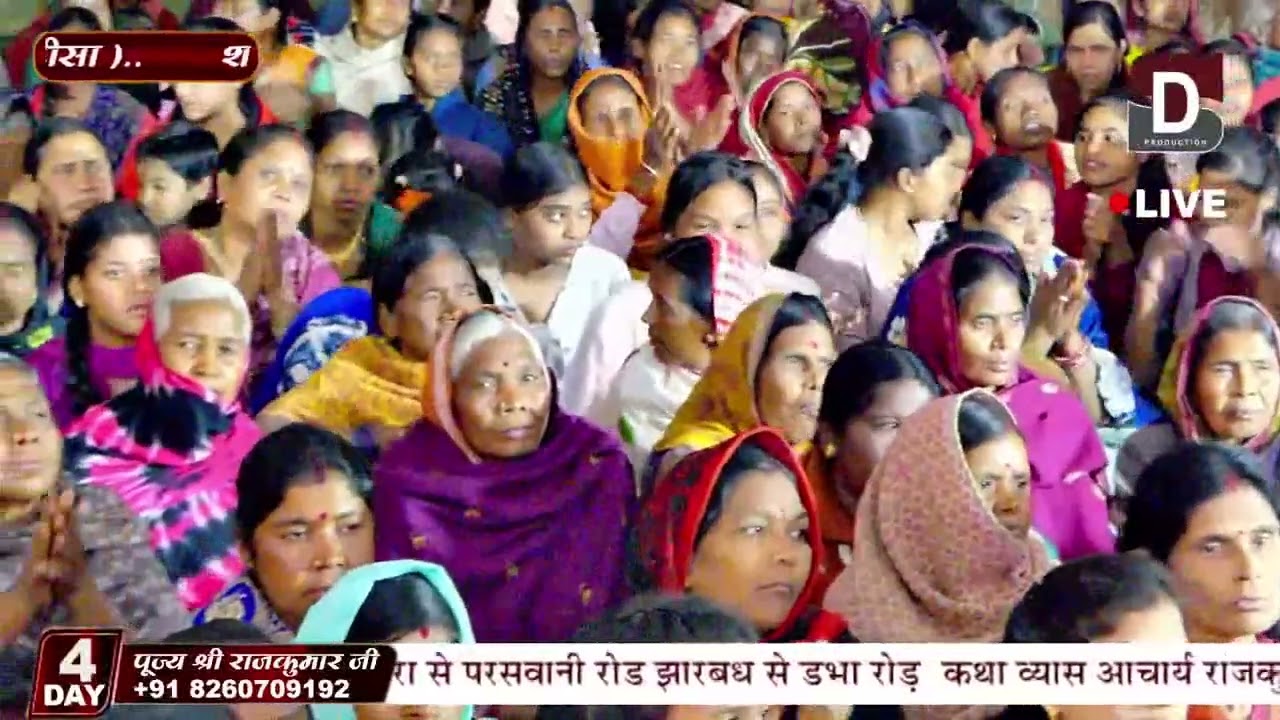 shreee raghuwar komal nayan kamal ko pahnao jaimala jai siya ram #papularbhajan #trendingsong