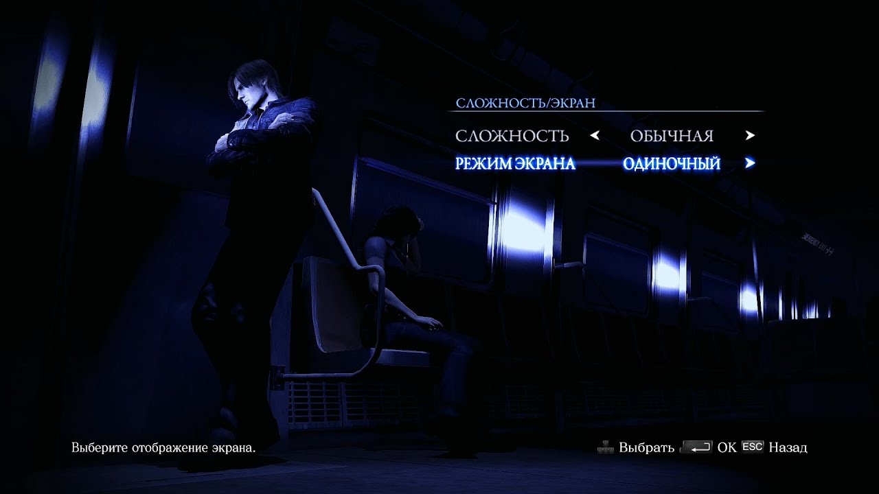 Resident Evil 6 | Leon Theme | Ambience & Music