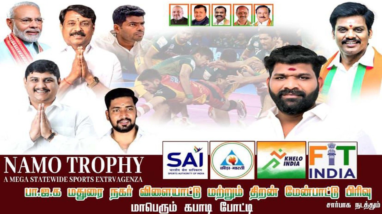 1st ROUND || THIRUPARANKUNDRAM (vs) 18m PADIYAN NMK || BB KULAM , MADURAI || KABADDI MATCH - 2026.