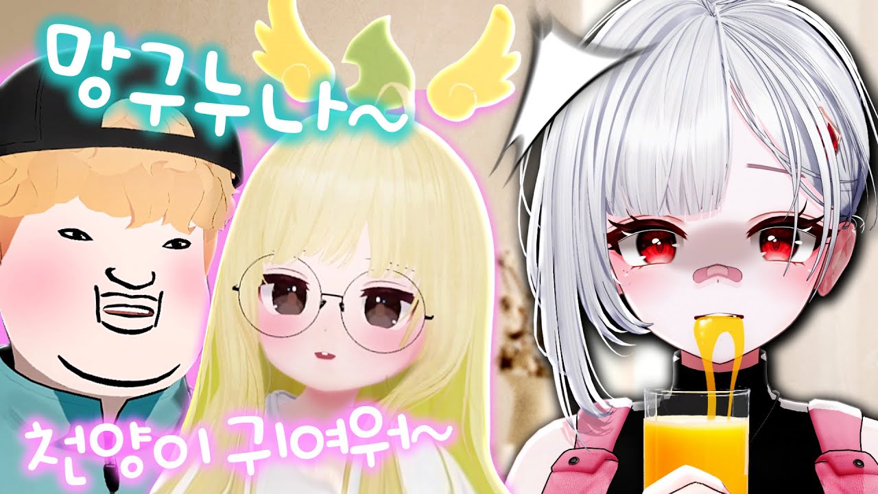 천양 ❤ 망구랑 을 보는 나 [배틀그라운드]