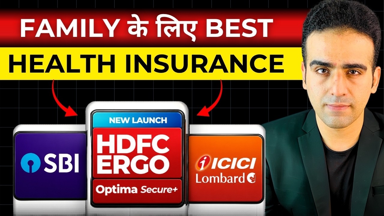 Health Insurance Policy for Family | HDFC ERGO Optima Secure Plus Better?
