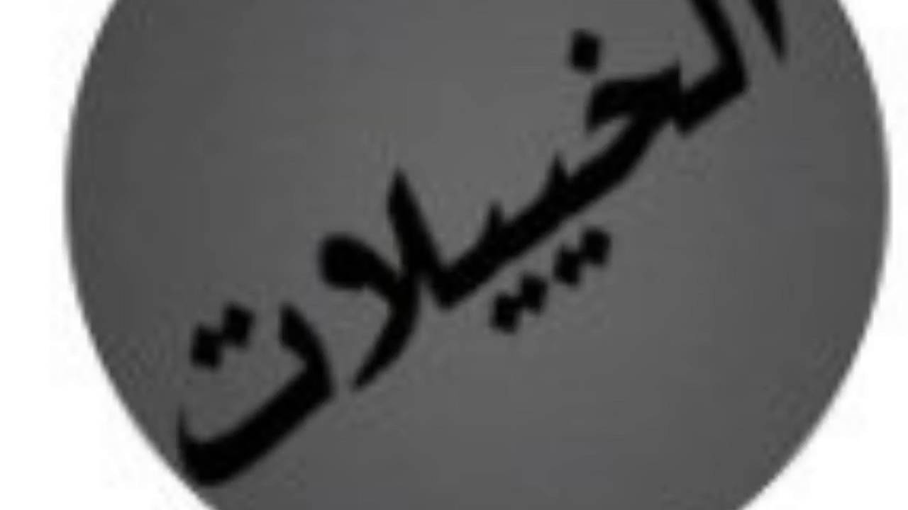 شيلة الخييلات .. ابن فصلا