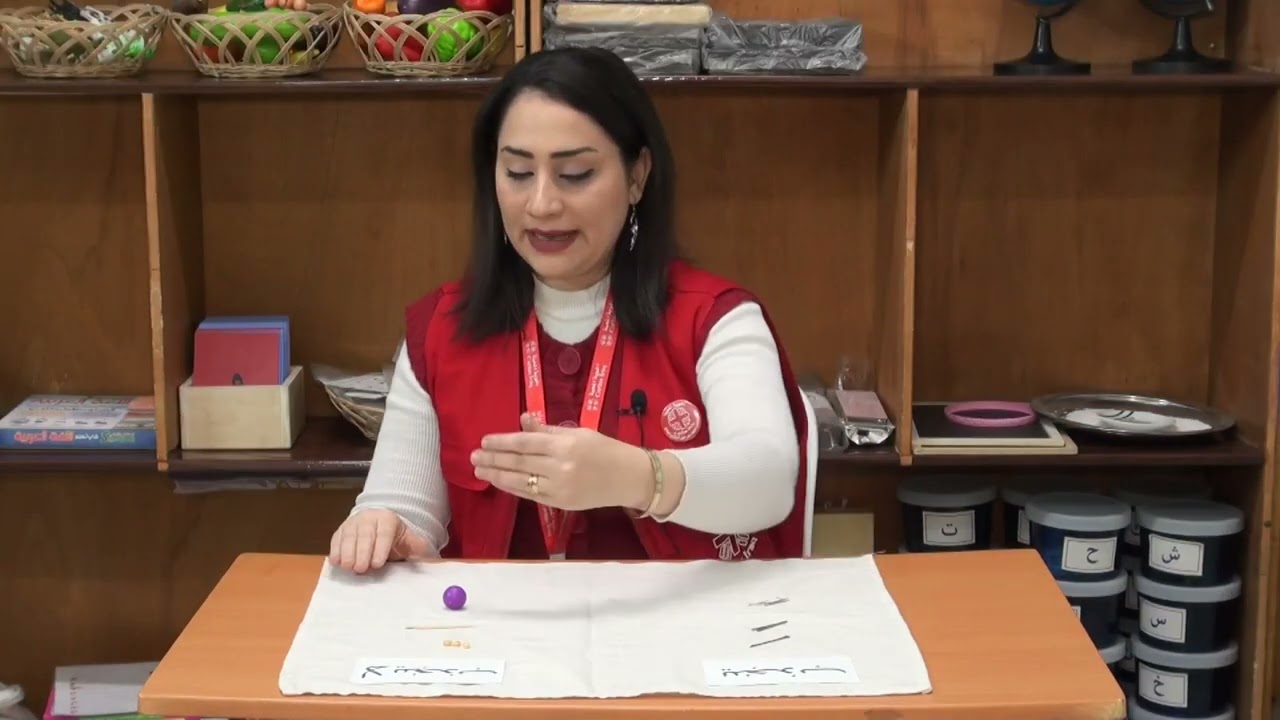 اخوية المحبة: مركز التأهيل الاسري برنامج منتسوري/ تقديم: ريم حازم/انشطة العلوم - المغناطيس