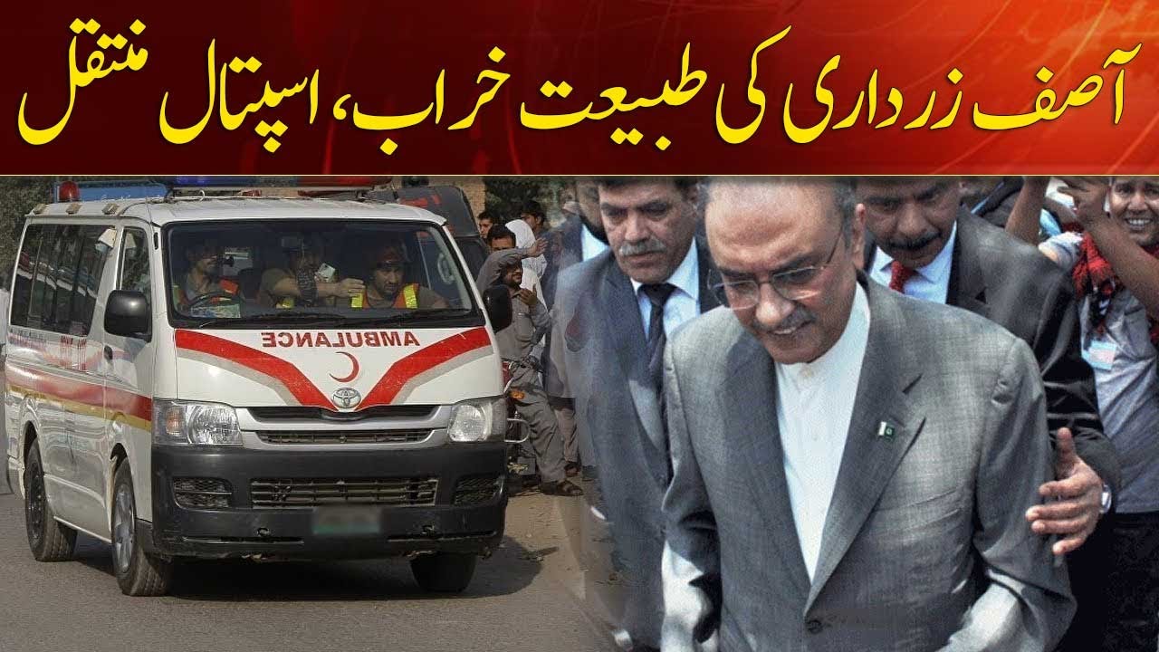 Former president Asif Ali Zardari shifted to hospital in Karachi