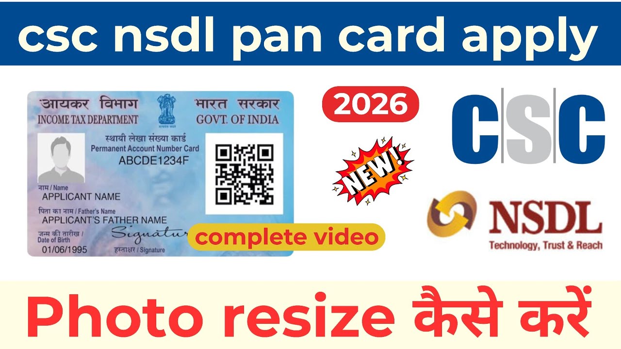 CSC nsdl pan card apply | how to apply pan card through csc | csc pan card apply process | csc 2026