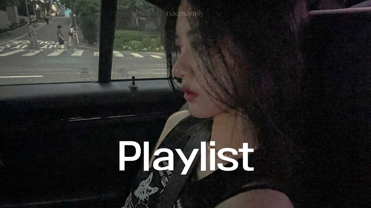 Playlist 발렌타인데이, 고백하러 가는 길에 듣는 국내 감성힙합 R&B 느좋 힙합 플레이리스트 🎧  중간광고없음 