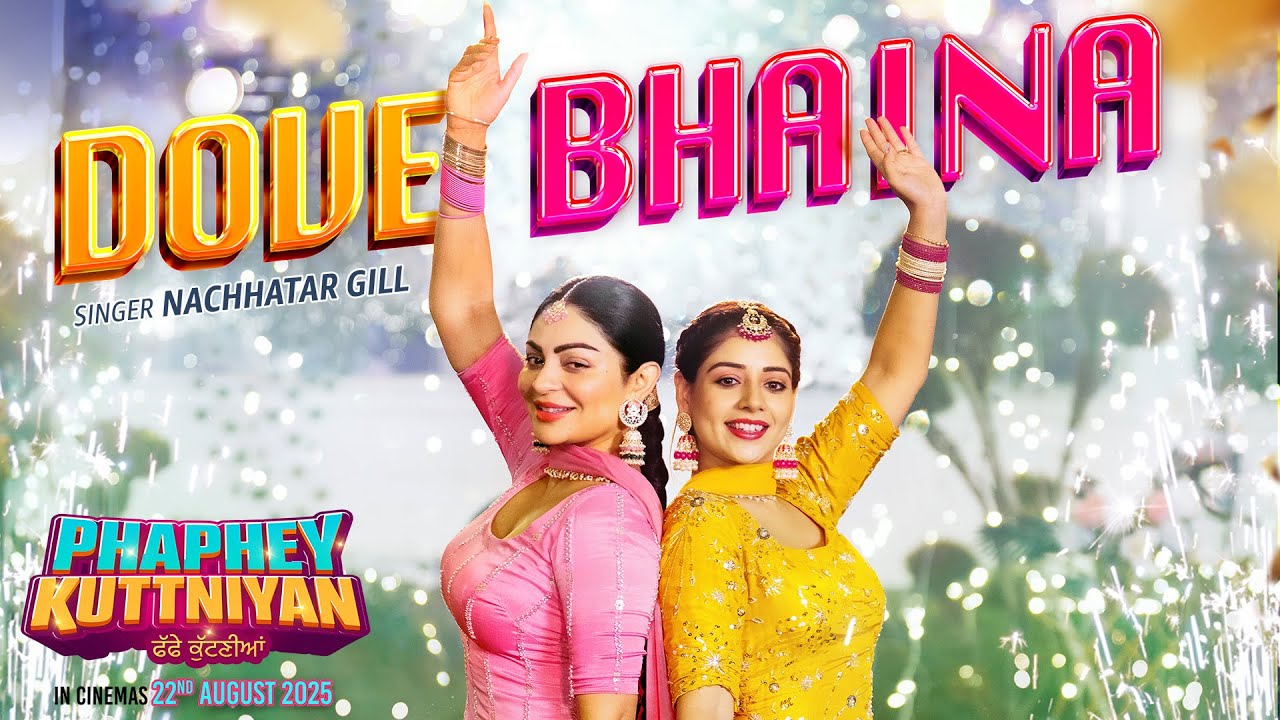Dove Bhaina | Nachhatar Gill | Neeru Bajwa | Tania | Phaphey Kuttniyan | Latest Punjabi Song 2025