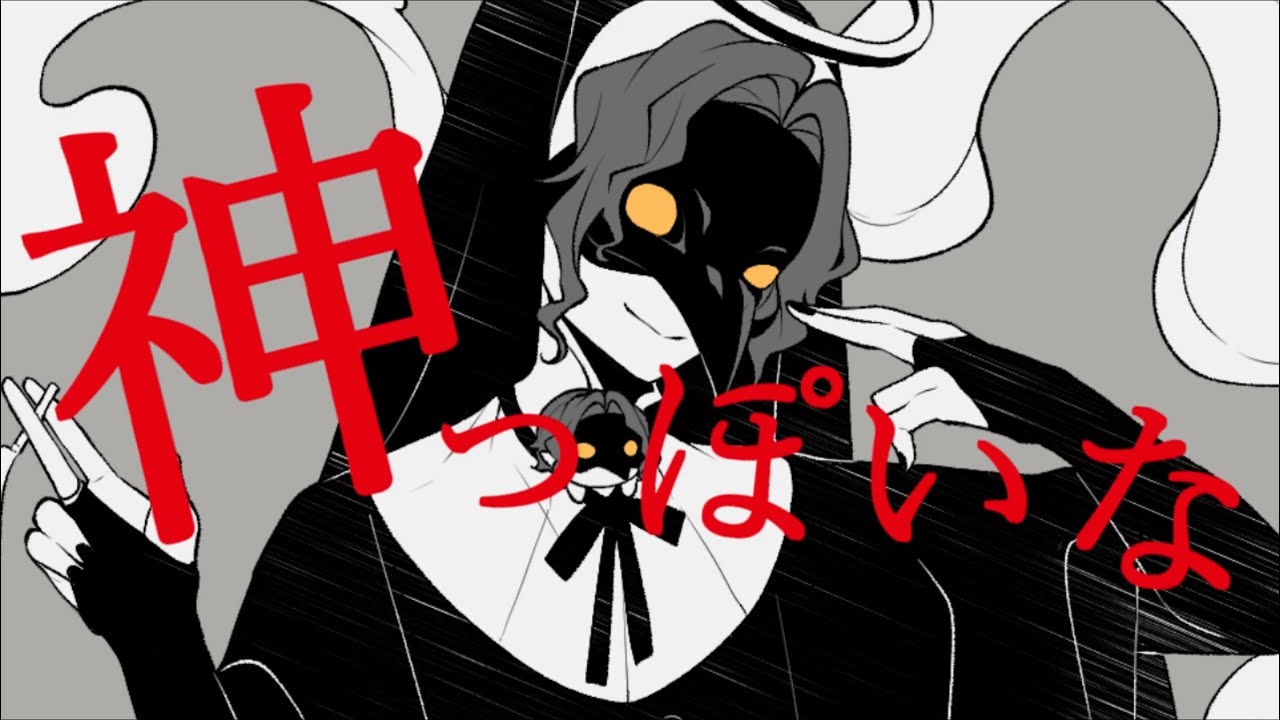 【人力ツイステ】神/っ/ぽ/い/な【クロウリー】