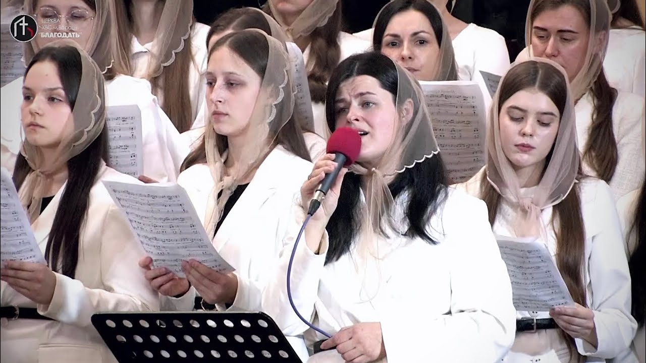 Новий Єрусалим  | Об’єднаний молодіжний хор церкви 