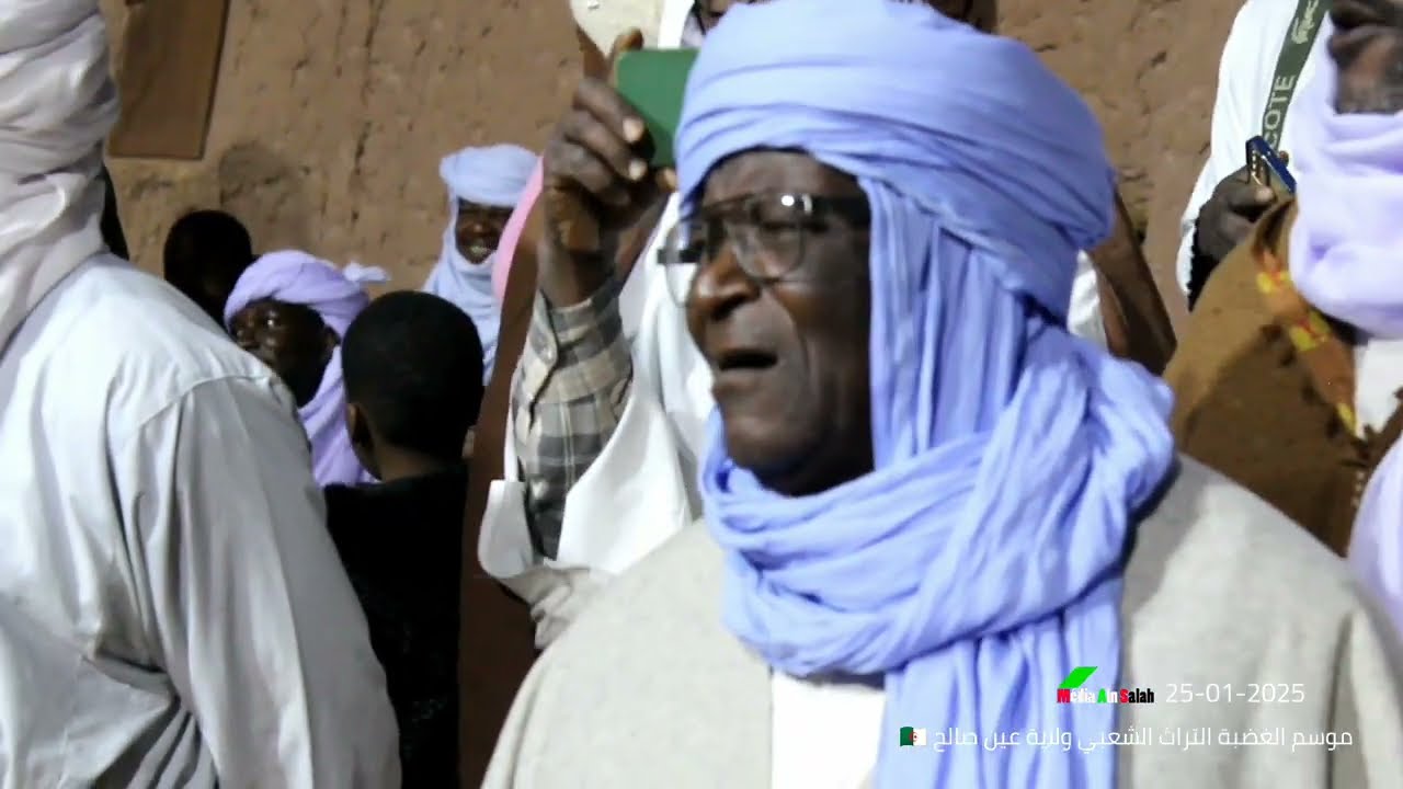التراث الشعبي الجزائري /موسم الغضبة قصر العرب قصر المرابطين ولاية عين صالح 🇩🇿 تيديكلت