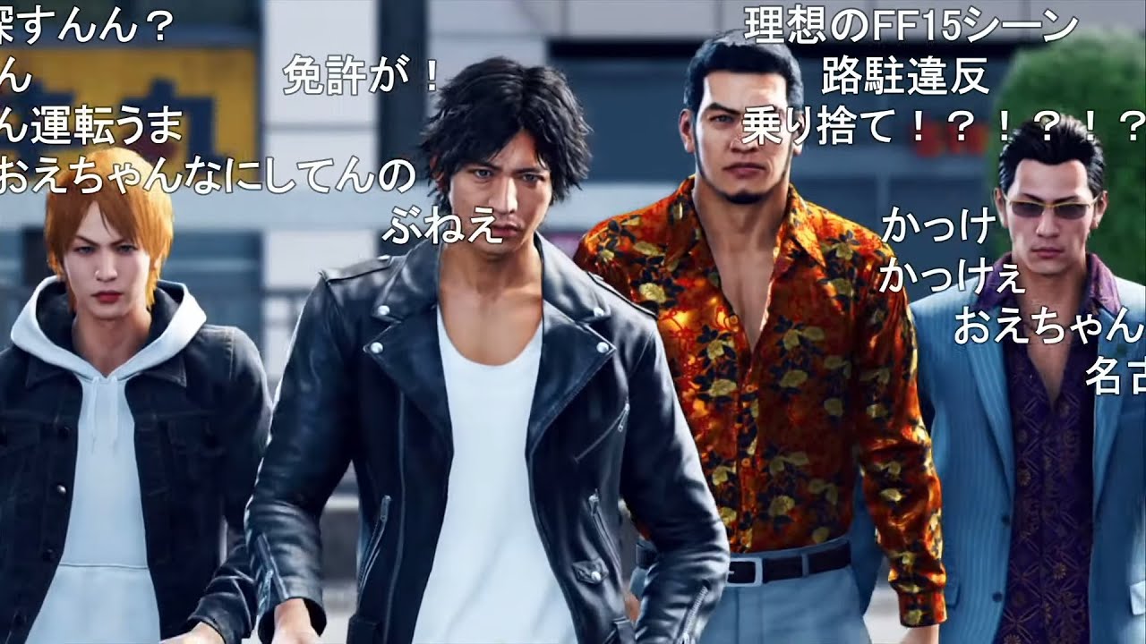 【最終回】キムタクが如く 【おおえのたかゆき】【2021/07/14】